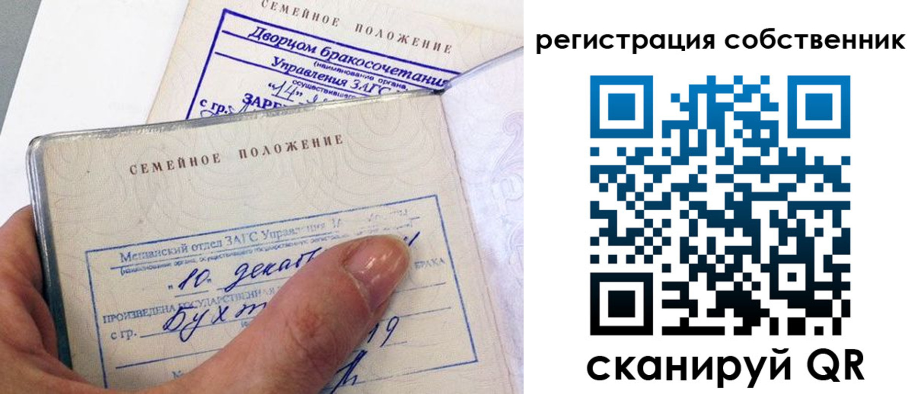 временная регистрация гарантия в Лянторе